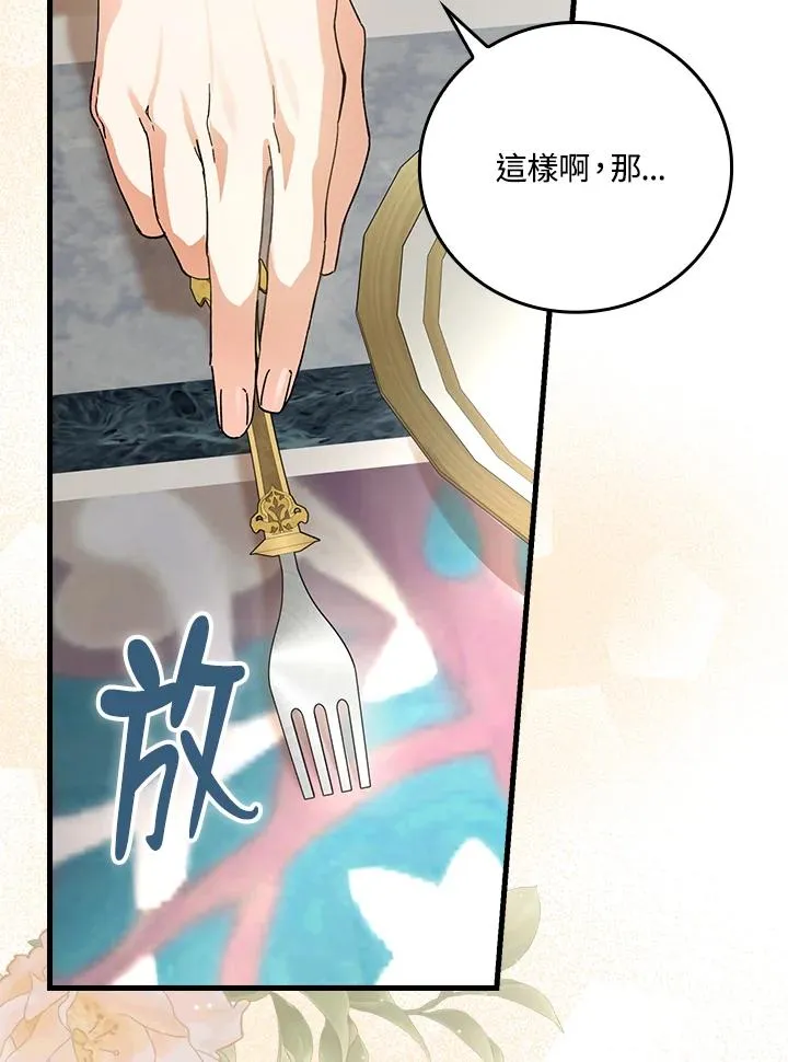 第64话121