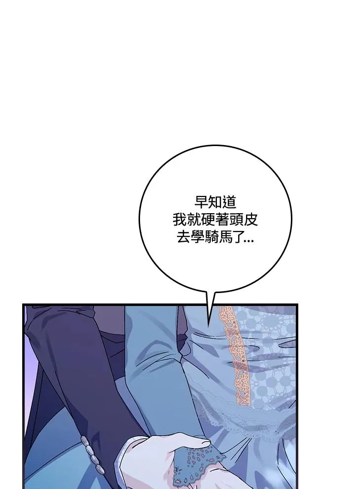 第44话93
