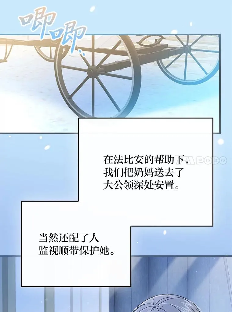 99.最后的挣扎26
