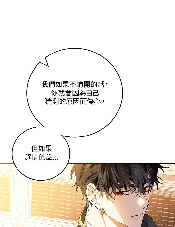 第59话45