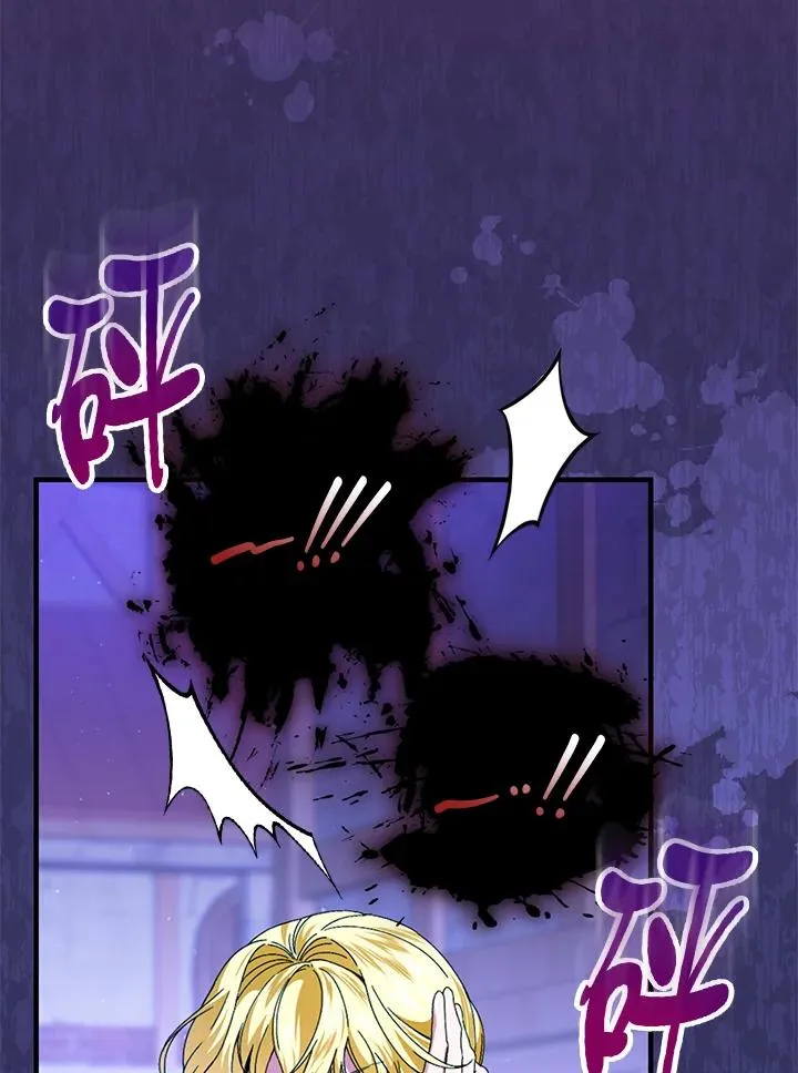 第86话62