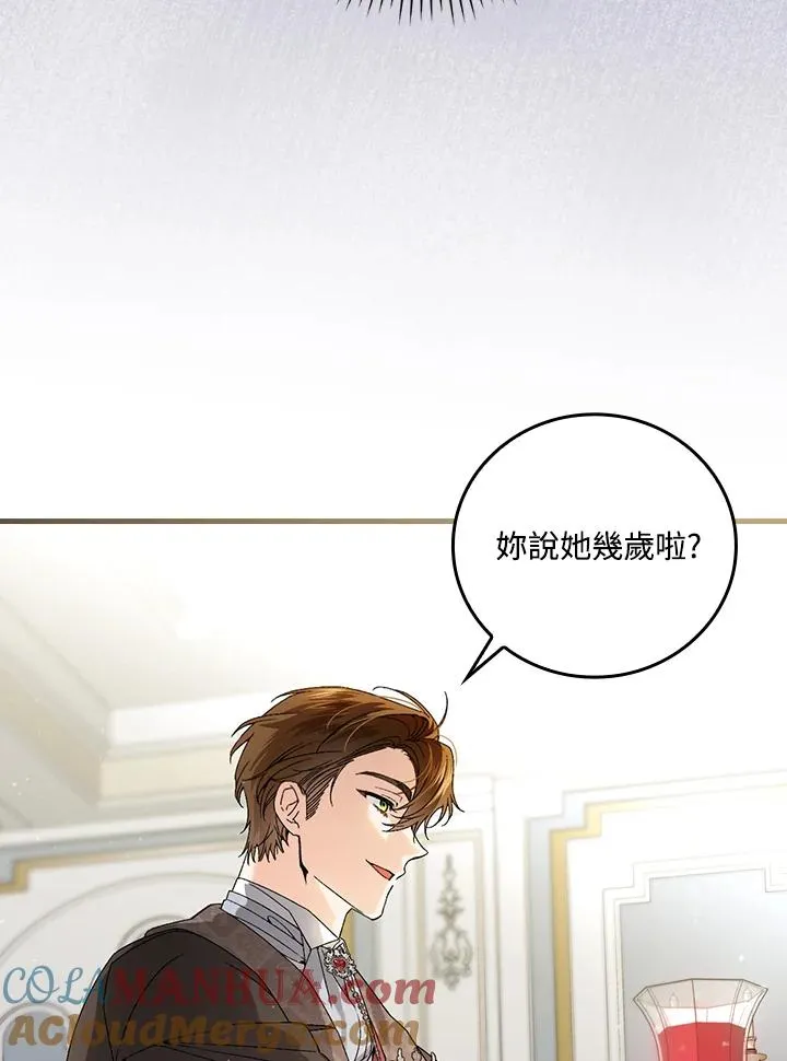 第64话116