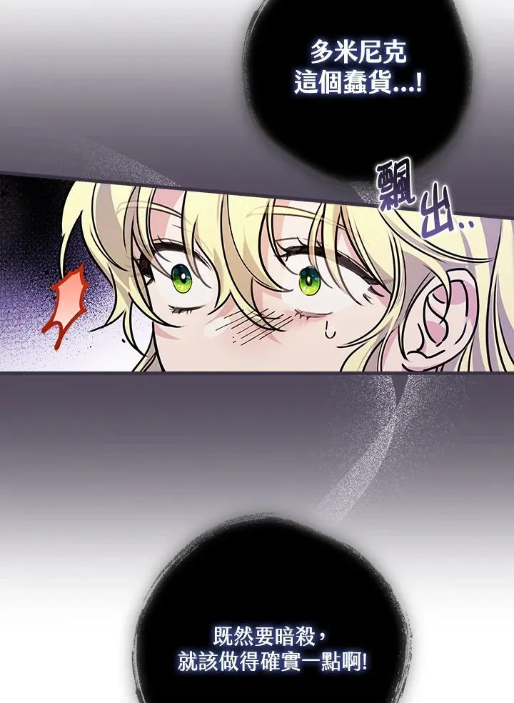 第21话25