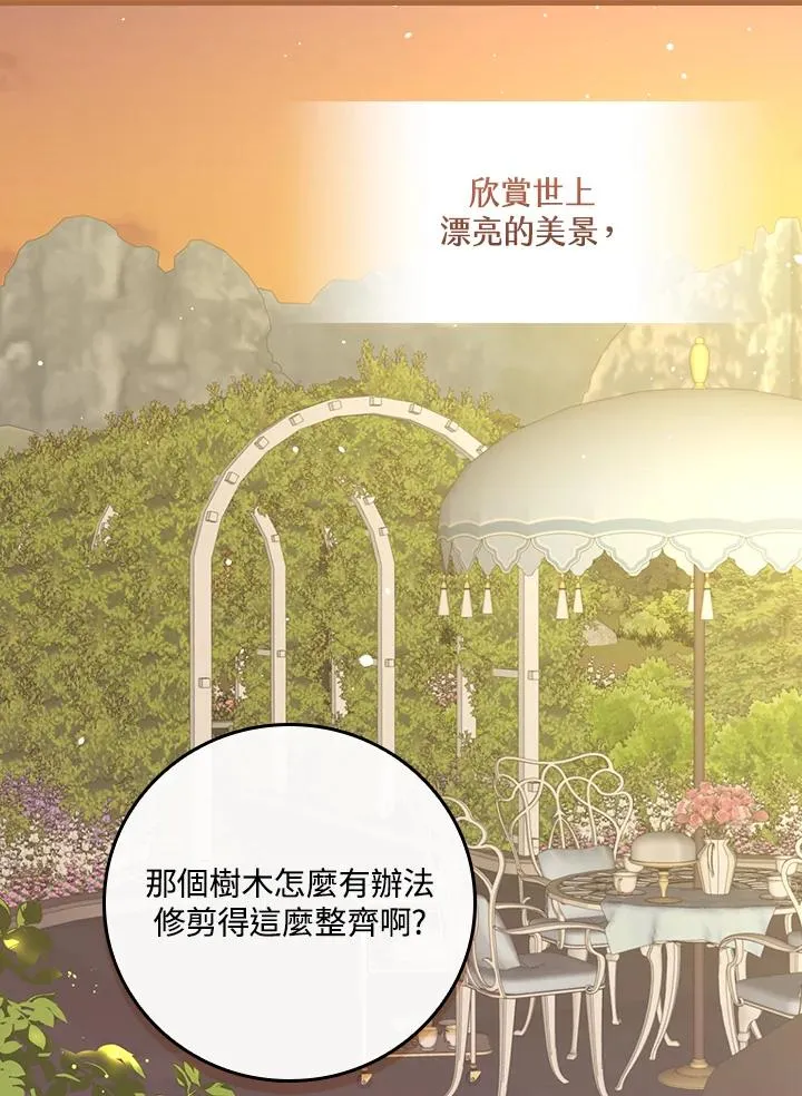 第24话10
