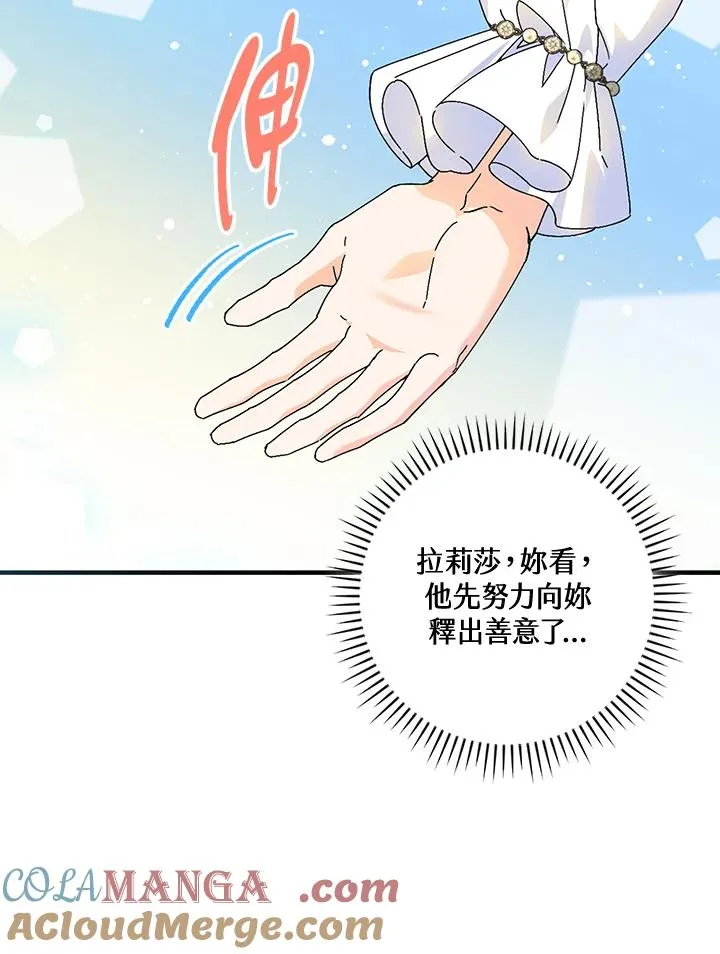 第83话54
