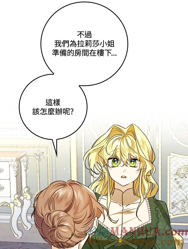 第28话72