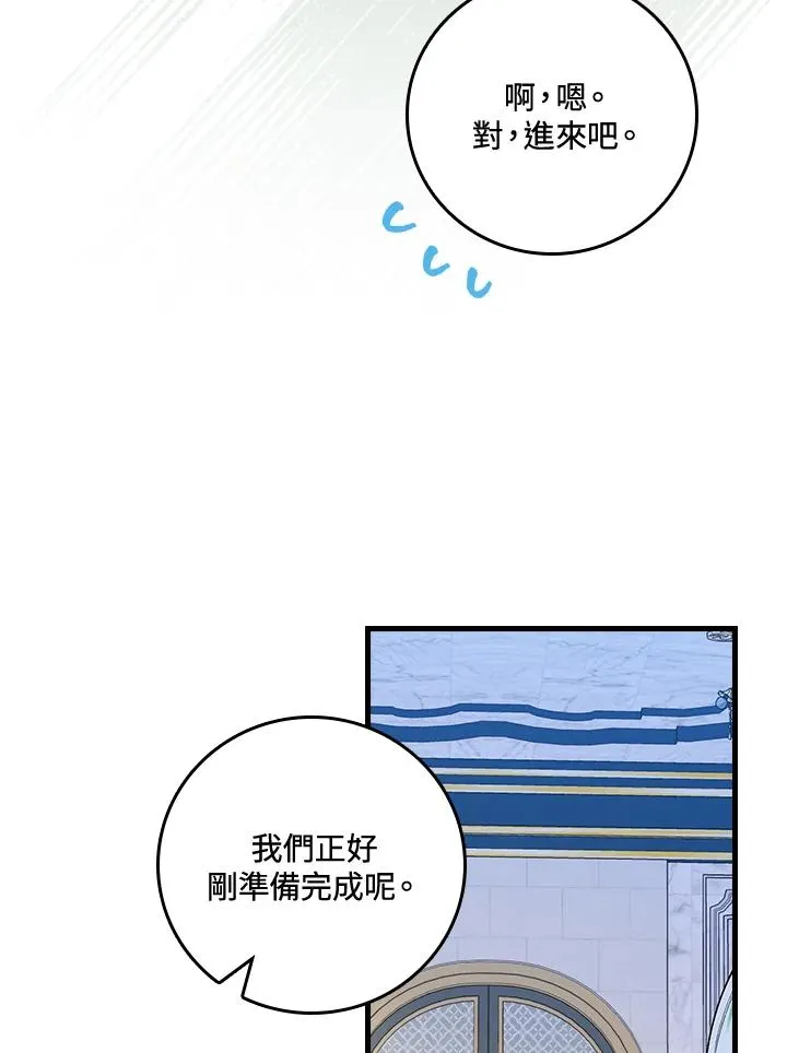第50话57