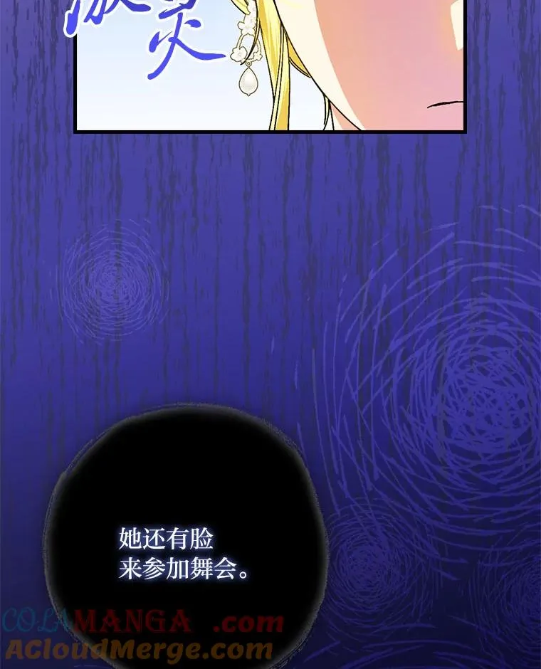 100.护妻决斗28