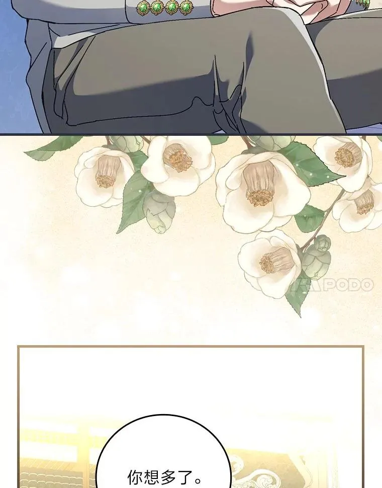 103.咱们家82