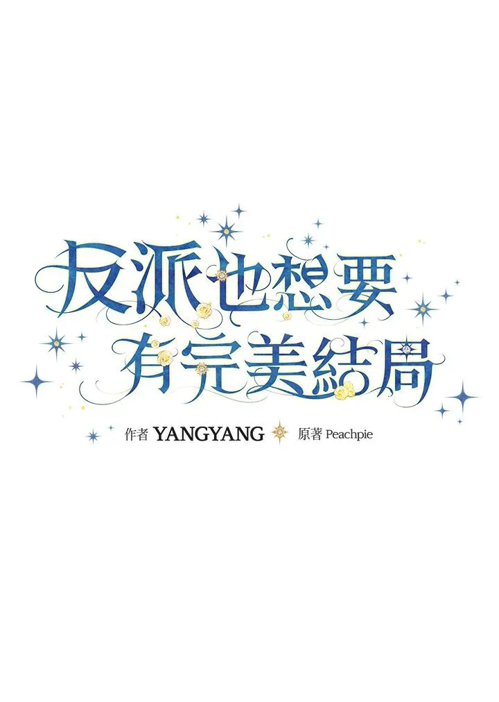 第53话7