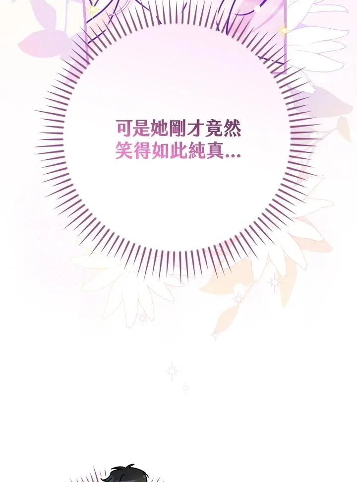 第26话83