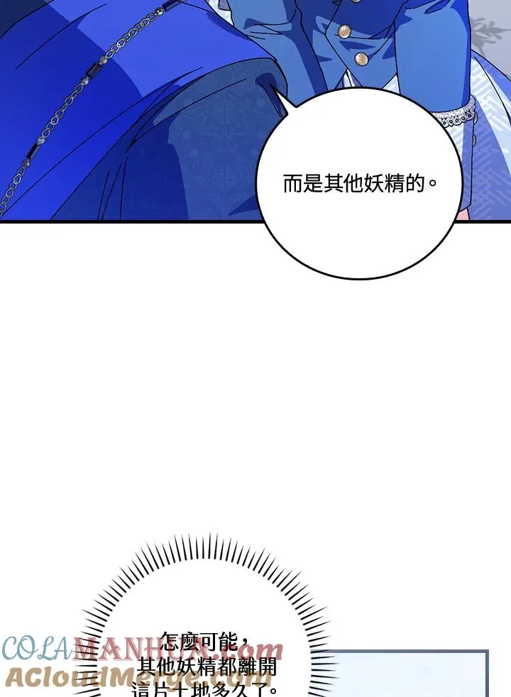第79话18