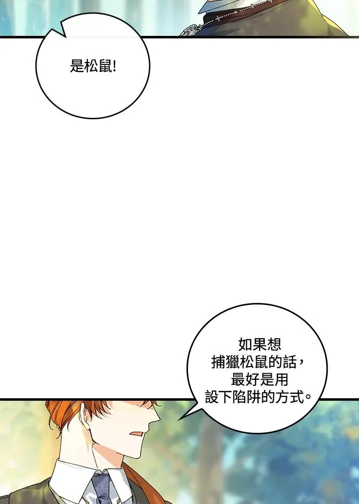 第66话58