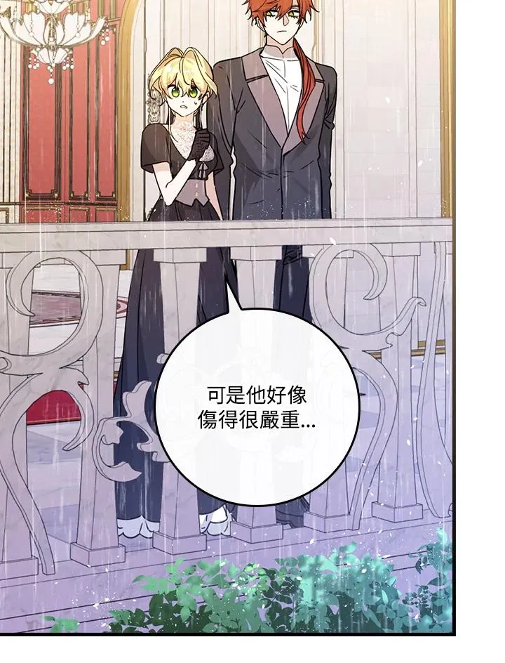 第20话19