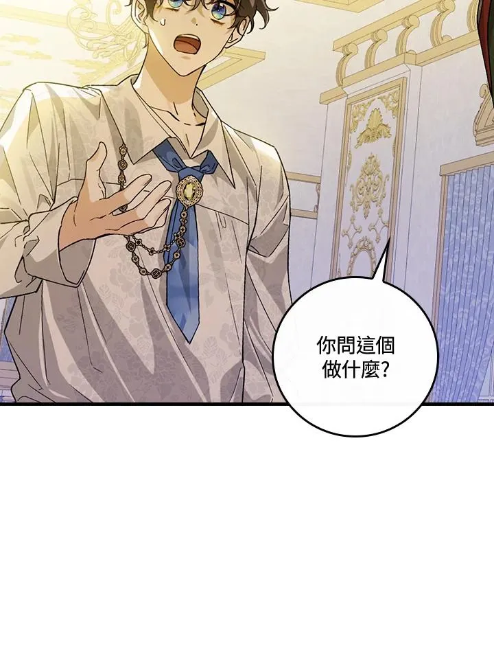 第33话35