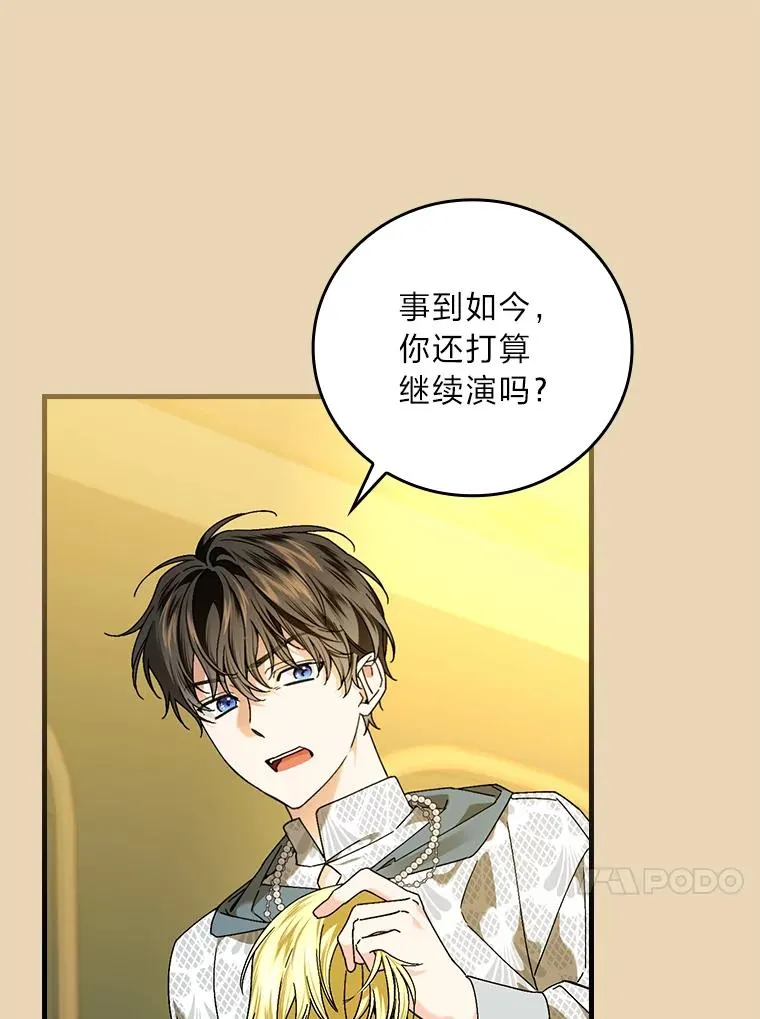 93.声东击西25