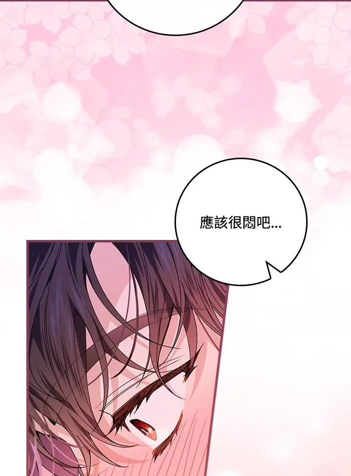 第48话52