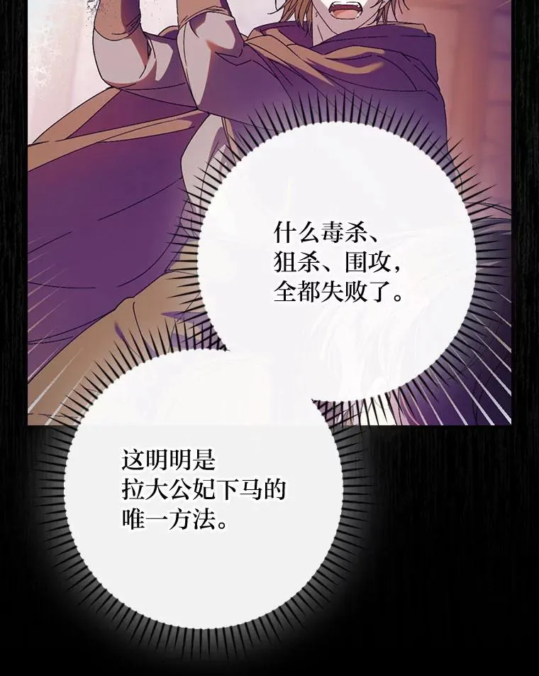 99.最后的挣扎11