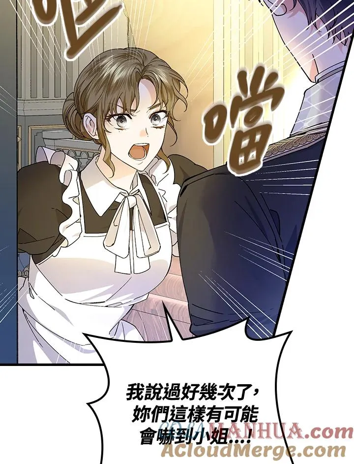 第56话48