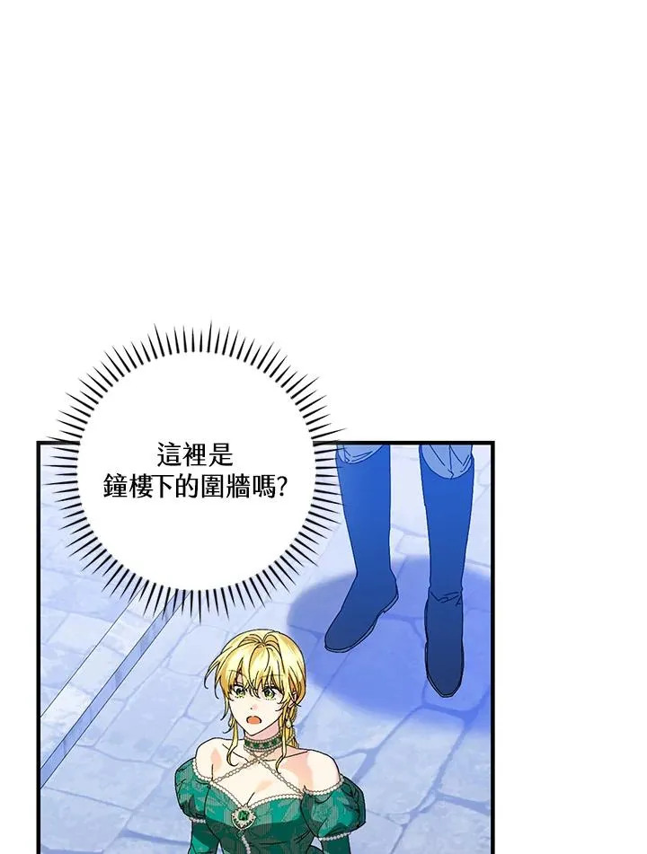 第86话75