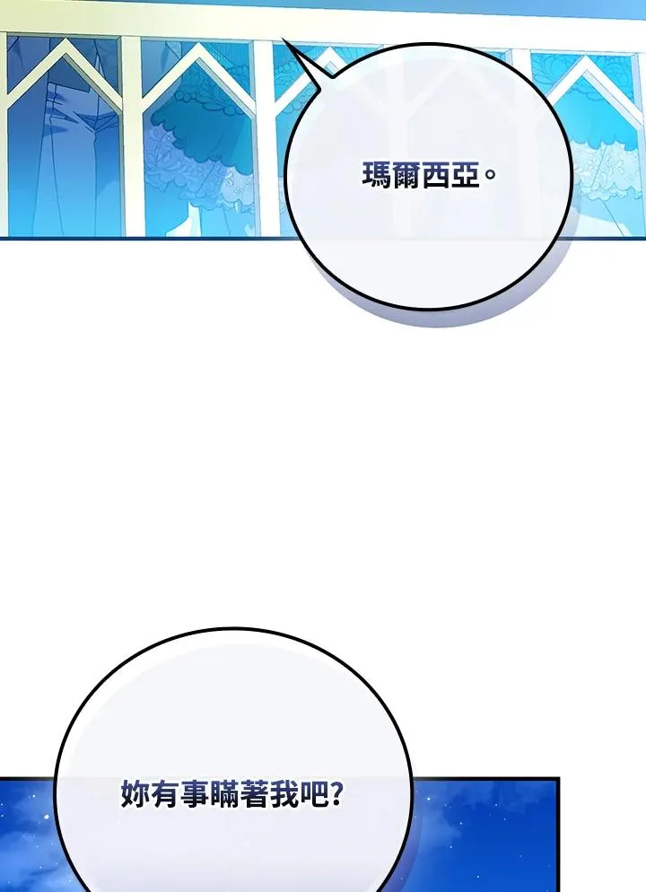 第87话33