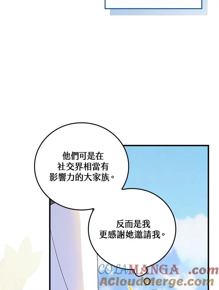 第83话36