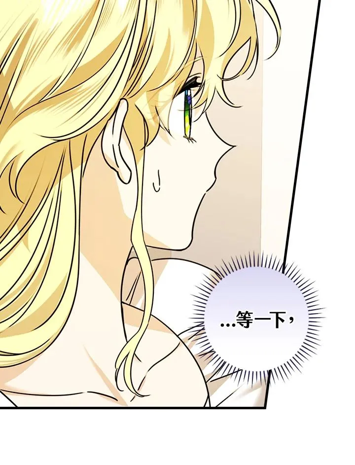 第26话41