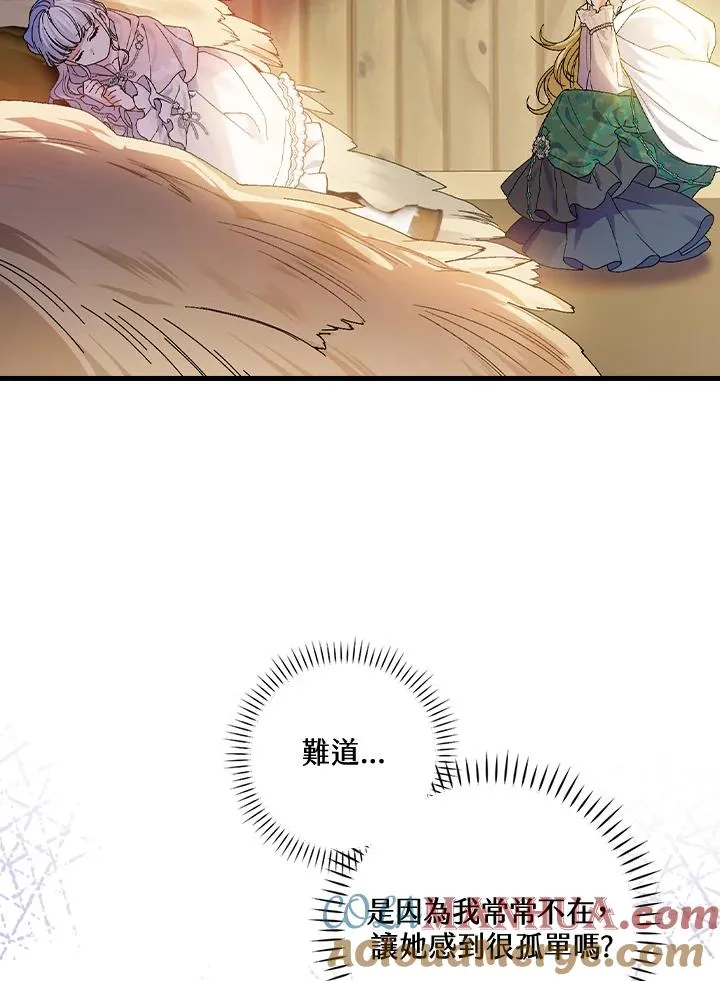 第55话84