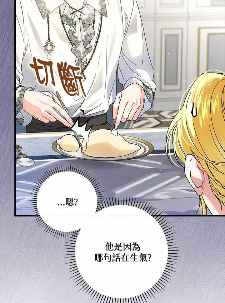 第64话115