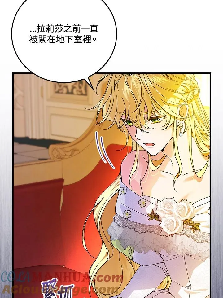 第63话16