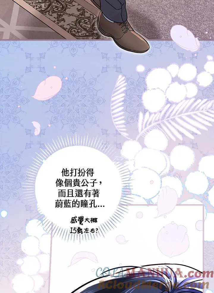 第14话80
