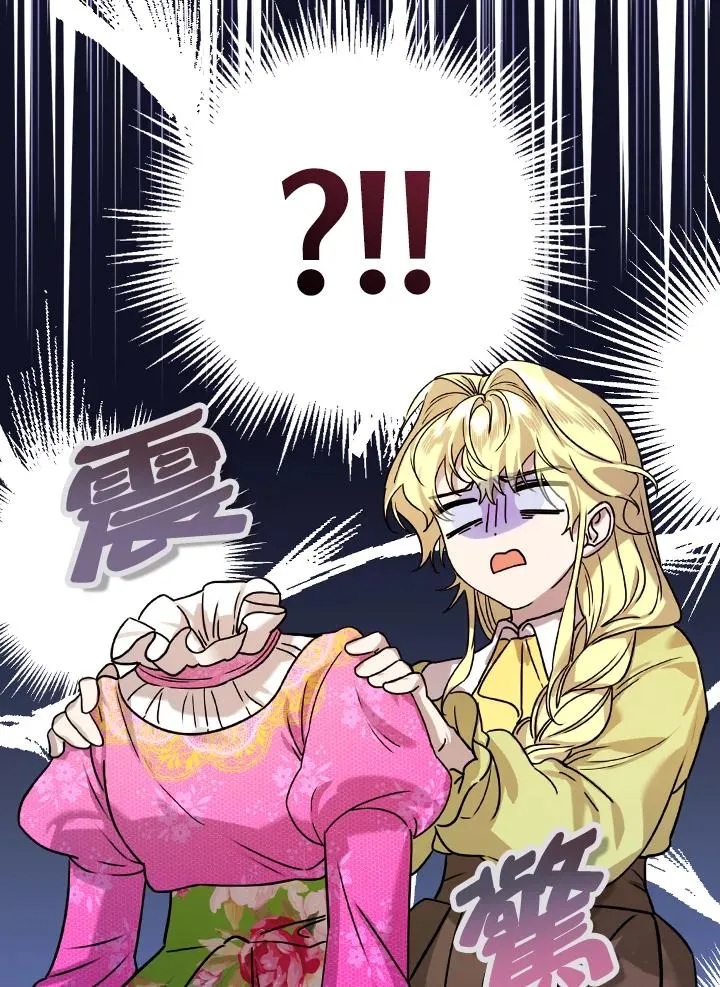 第16话75