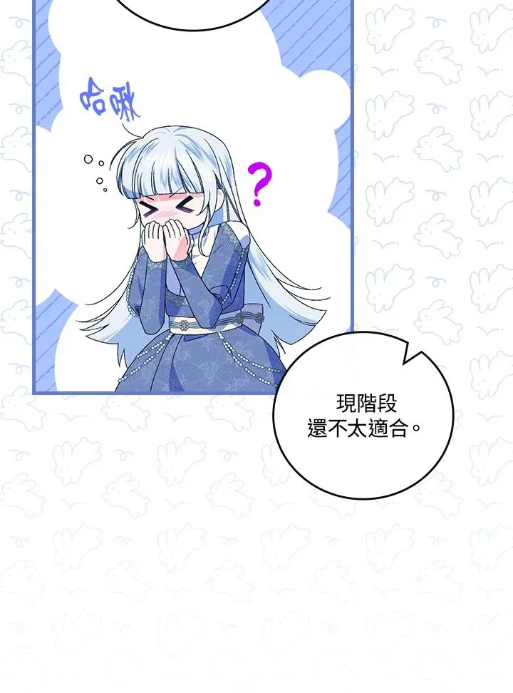第71话41