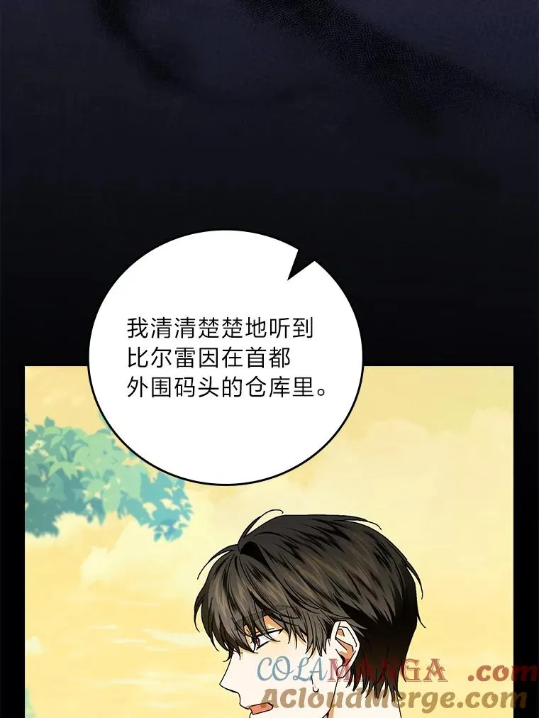 93.声东击西84