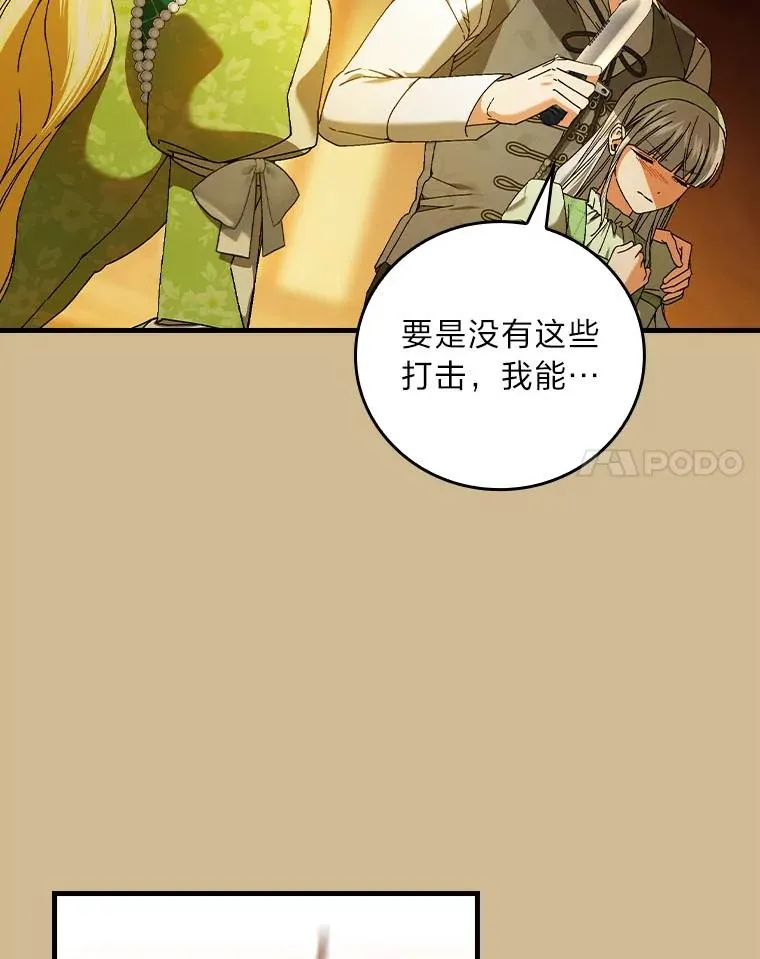 96.怨天尤人31