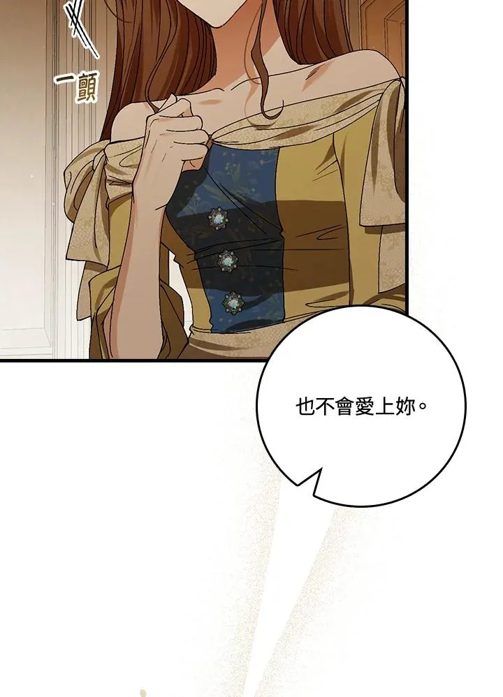 第41话6