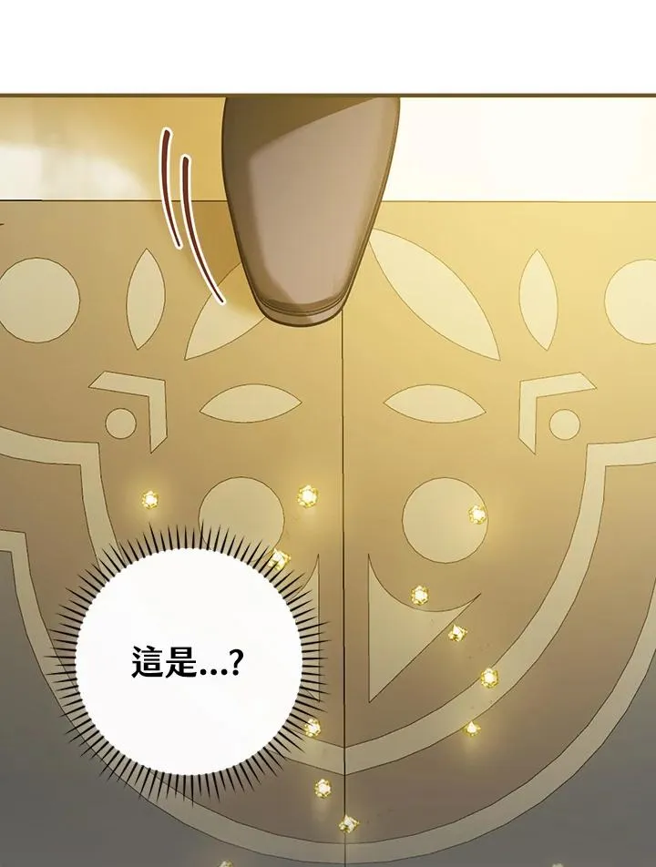第74话26