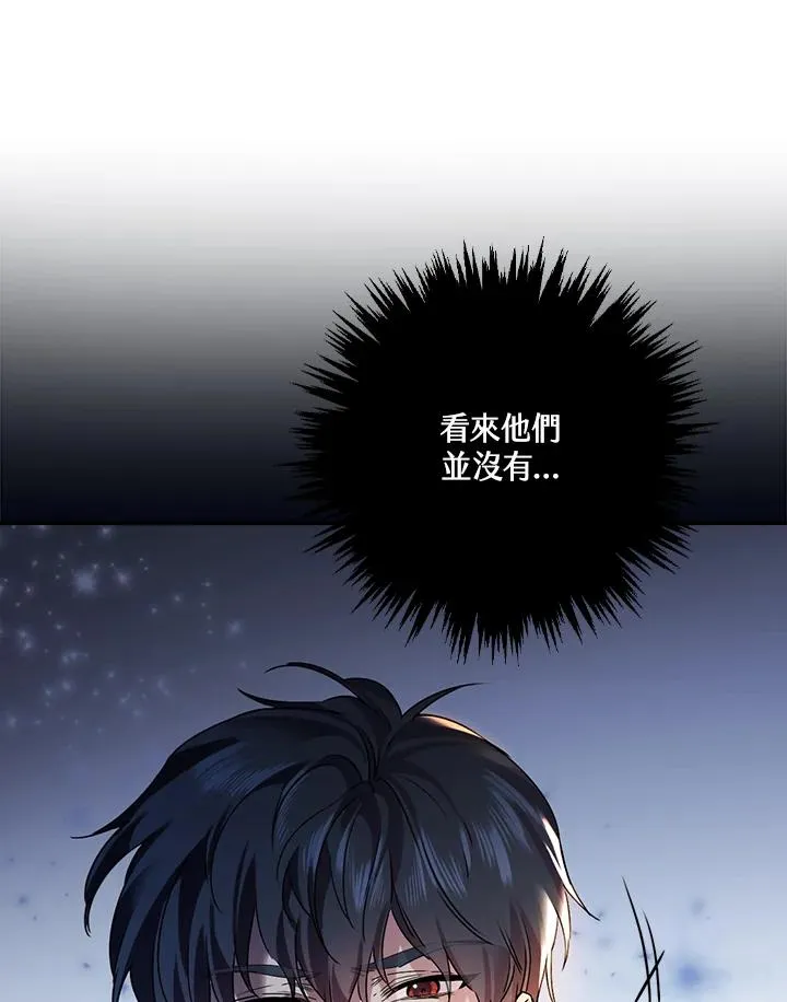 第9话93