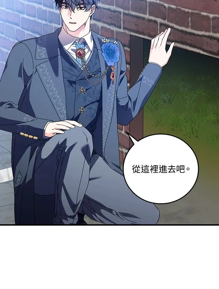 第86话79