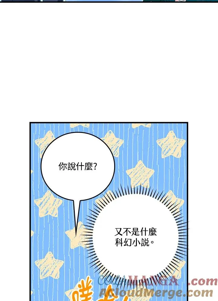 第87话40