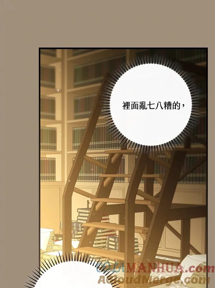 第71话96