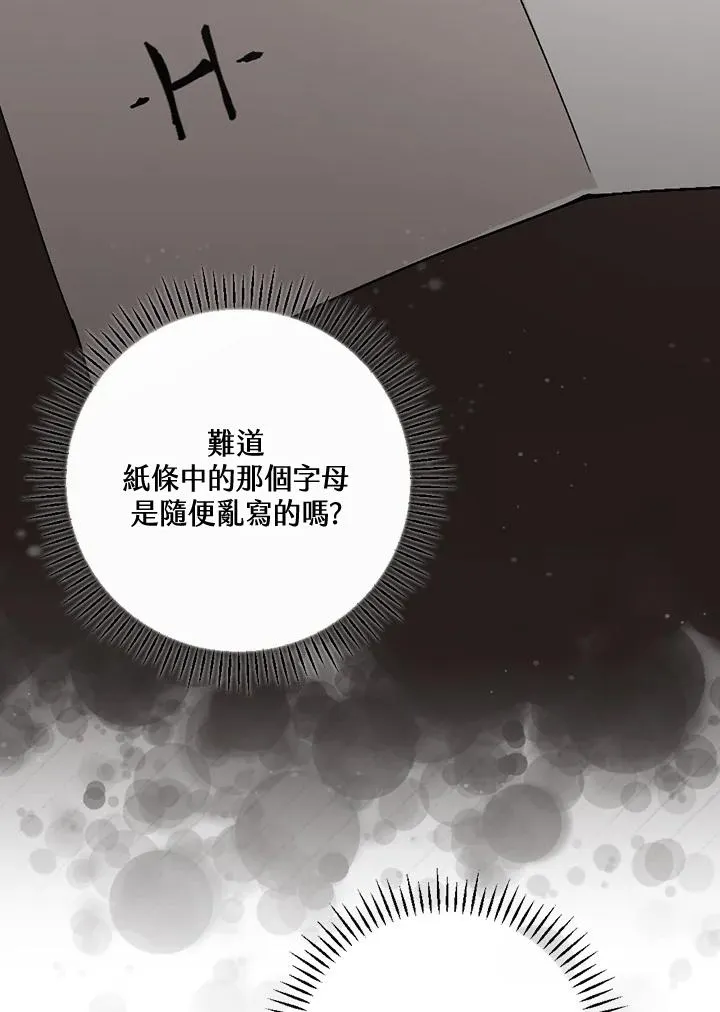 第47话13