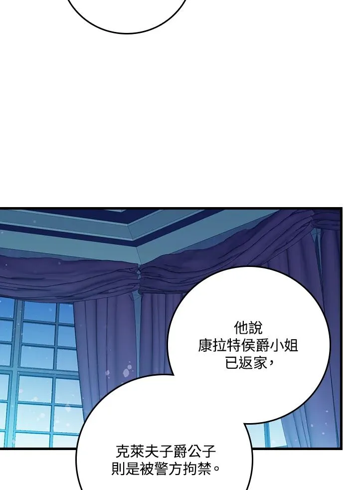 第46话101