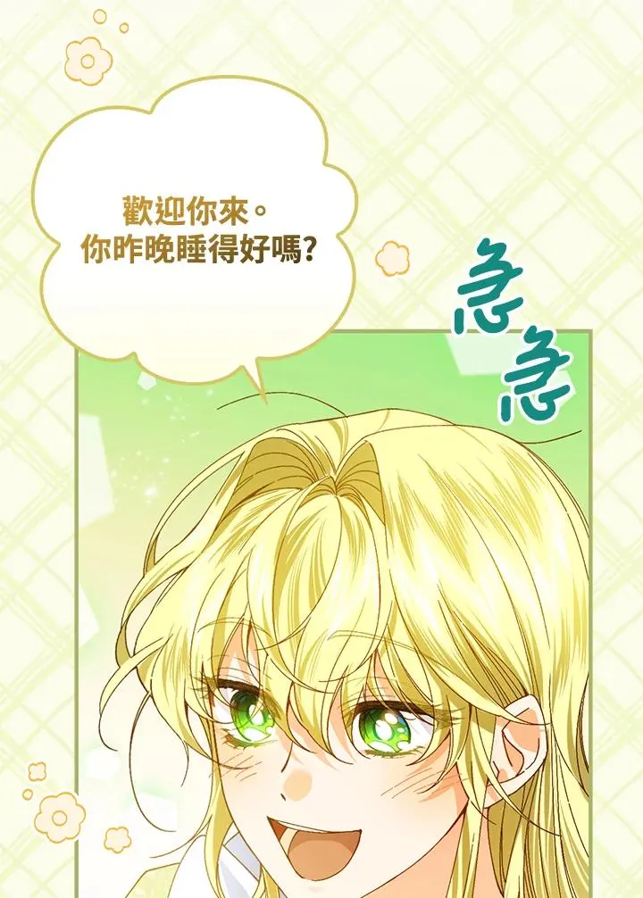第56话67
