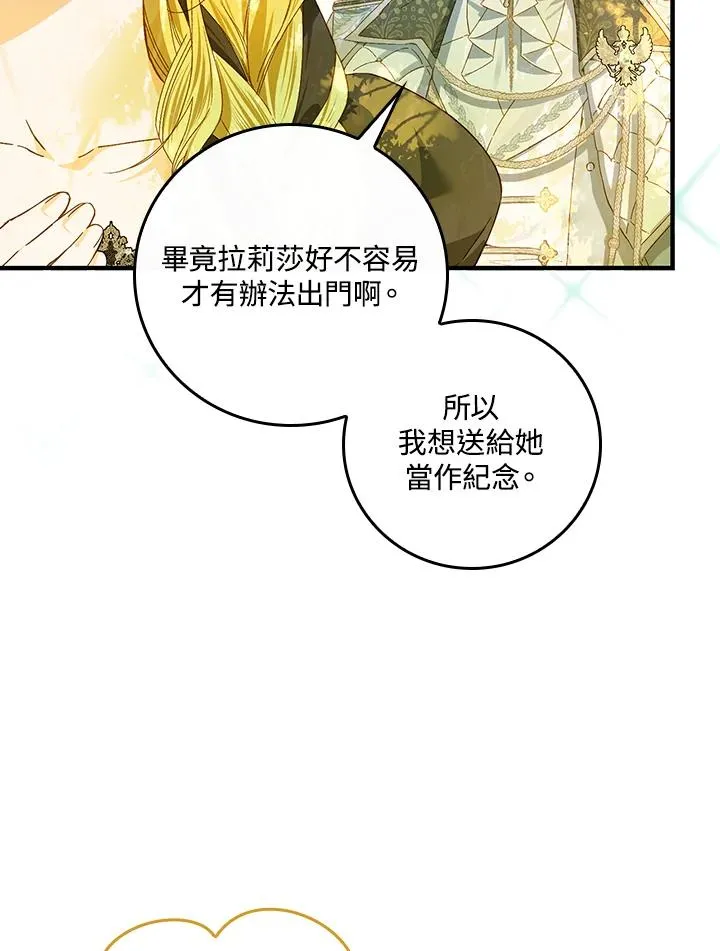 第52话5