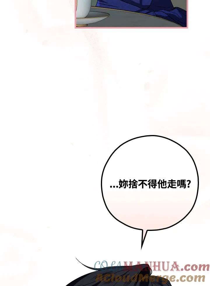 第36话28
