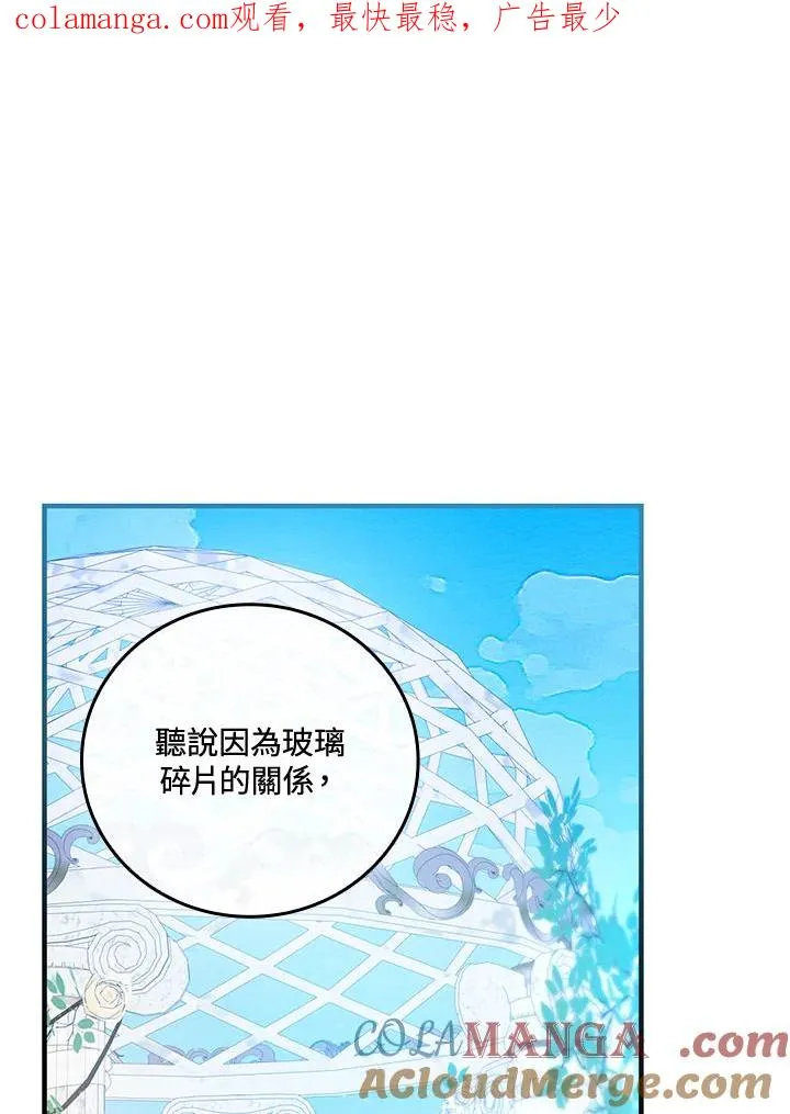 第84话0