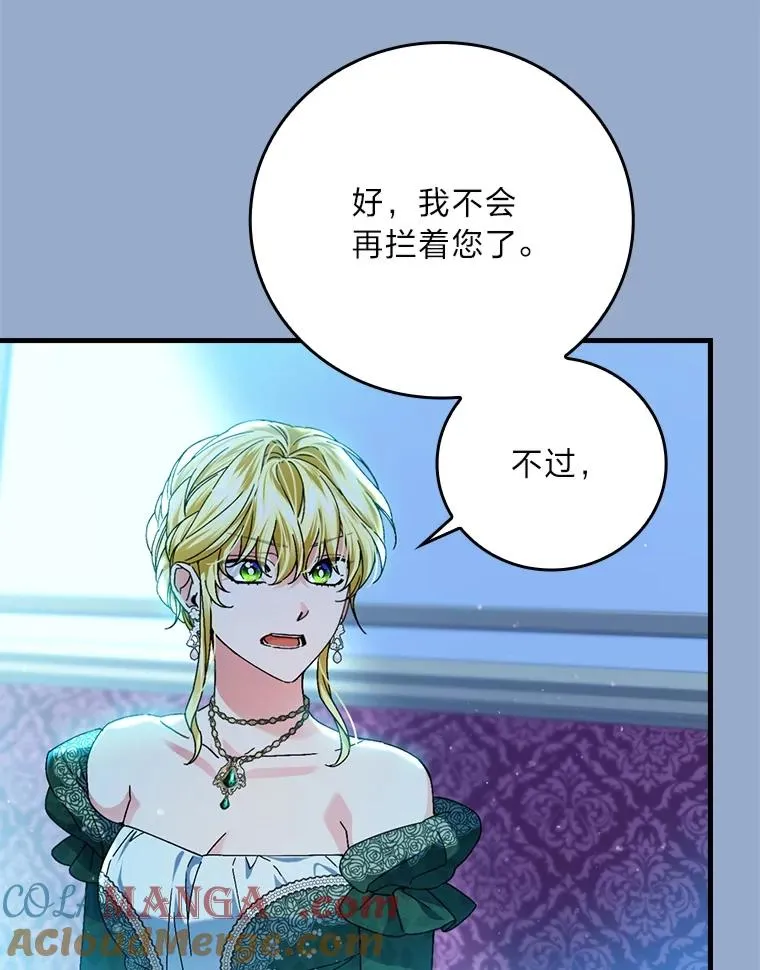 101.决斗开始64