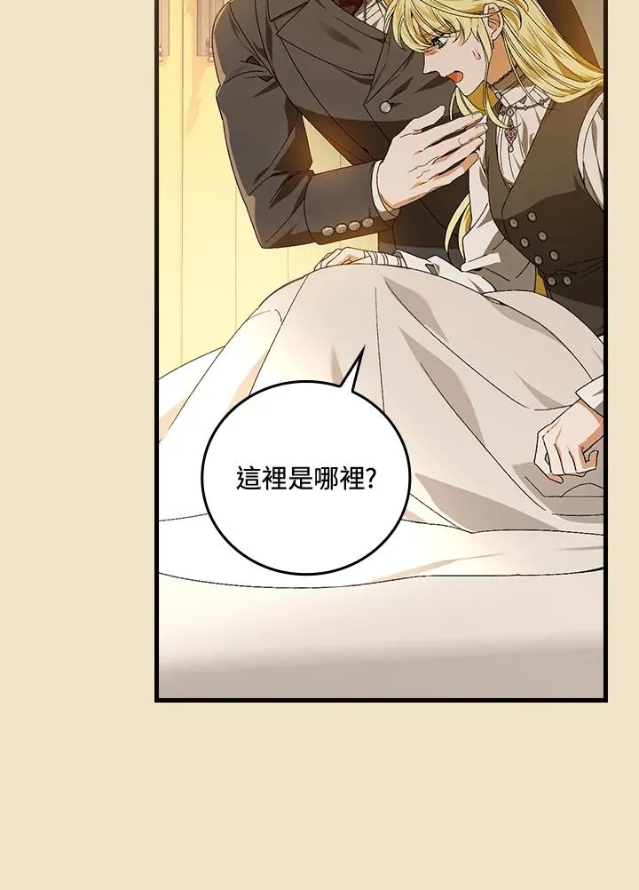 第67话45