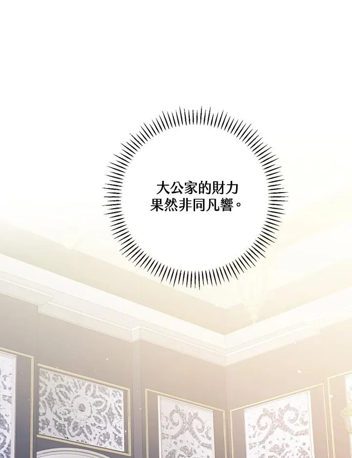 第8话98